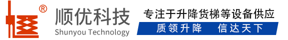 兰州顺优升降科技有限公司