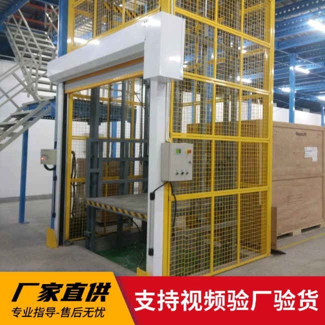 兰州3吨室内升降货梯安装