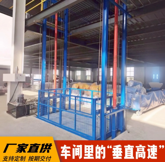 兰州4吨二层升降货梯安装